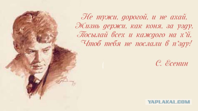 89 лет назад трагически погиб великий русский поэт