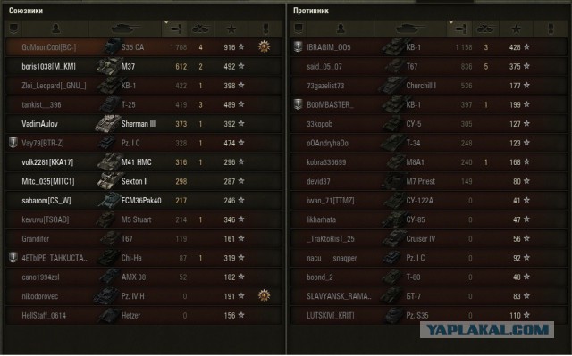 Wargaming 18