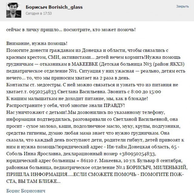 Перемирие кончилось, едва начавшись.