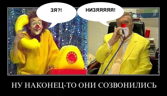 Ну наконец-то !
