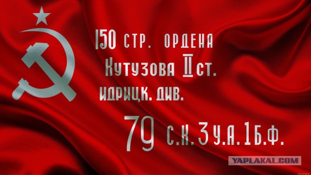 Уберите красный флаг