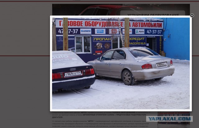 Учитель показал, как надо ездить