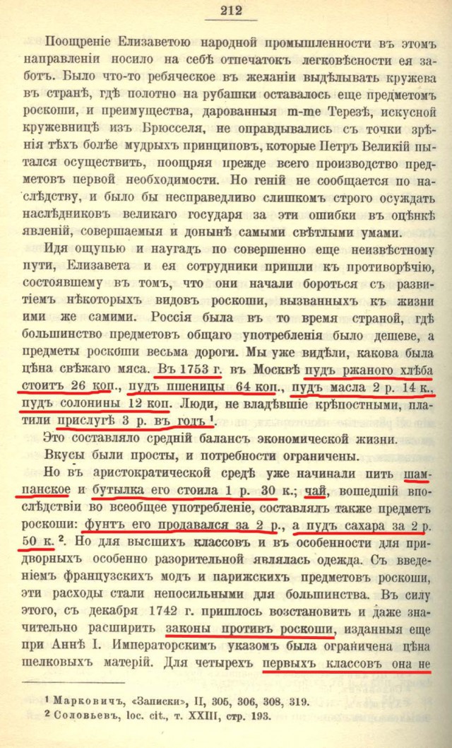 Найдено массовое захоронение строителей Петербурга