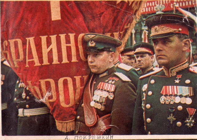 Казаки-разбойники