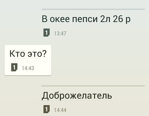 Смешные комментарии 19.07.2015