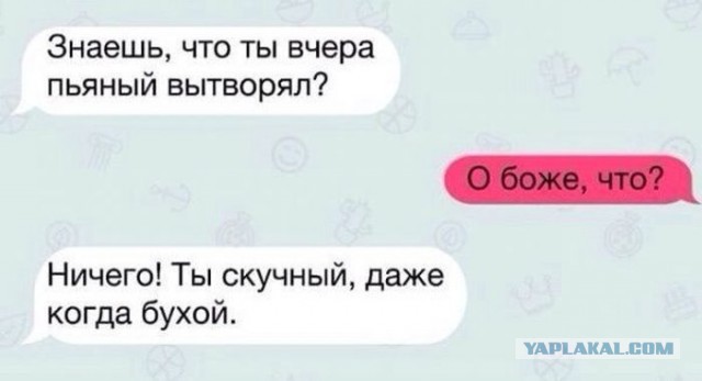 Ужасы и приколы из соцсетей 18+