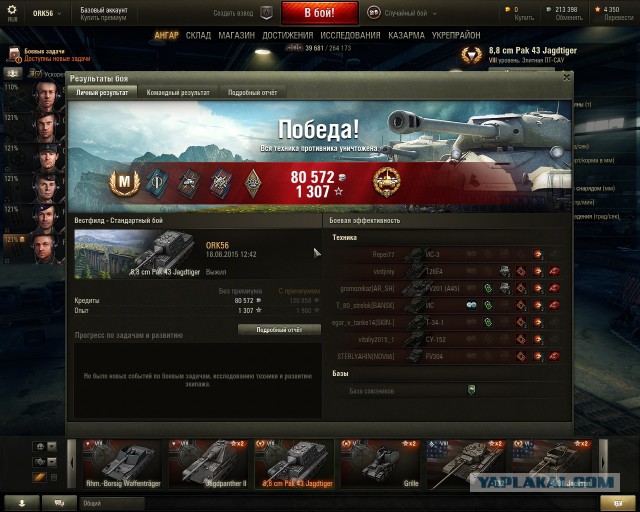 Wargaming 26