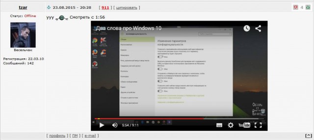 Microsoft добавил средство сбора телеметрии в Win7