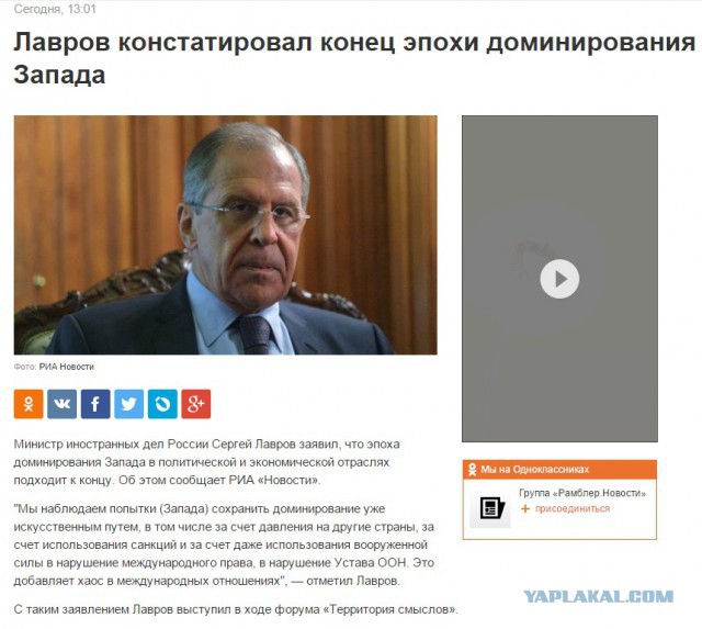 Черный понедельник?