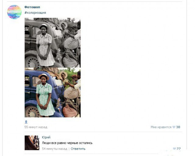 Смешные комментарии из сети.