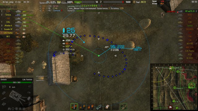 Wargaming 27