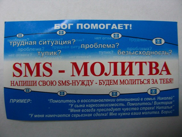 Это разрушает сильнее, чем бомбы террористов
