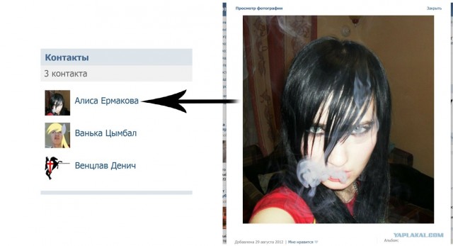 Шок. Унижение памяти ветеранов...