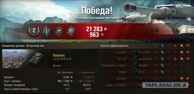 Wargaming 31