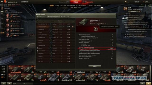 Wargaming 31