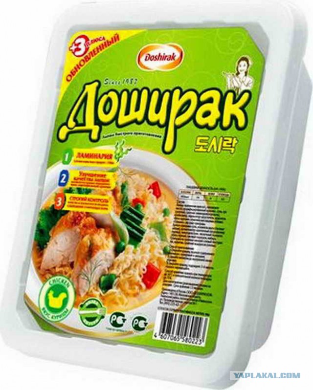 Аццкая кухня 2  (кулинарный адъ)