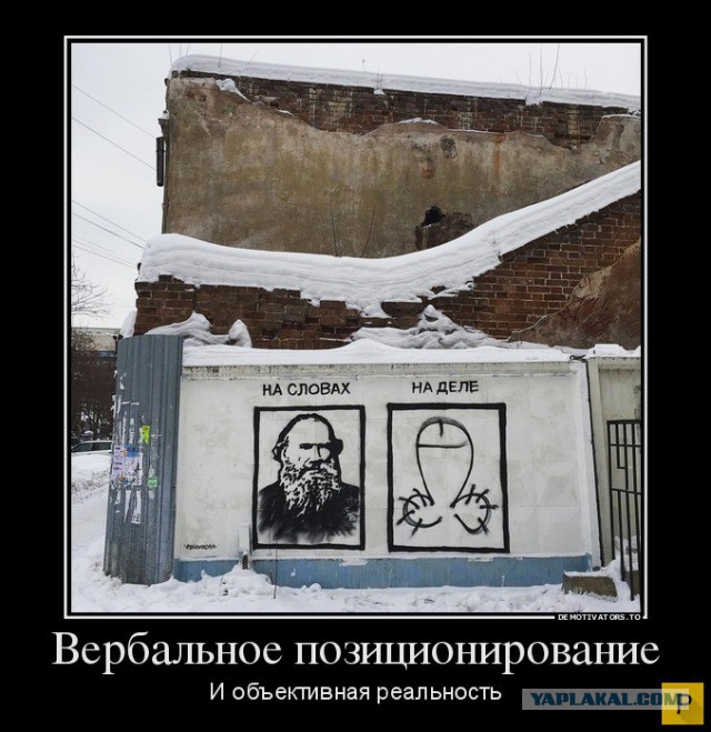 Подборка демотиваторов