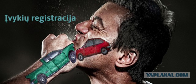 Оружие для самозащиты