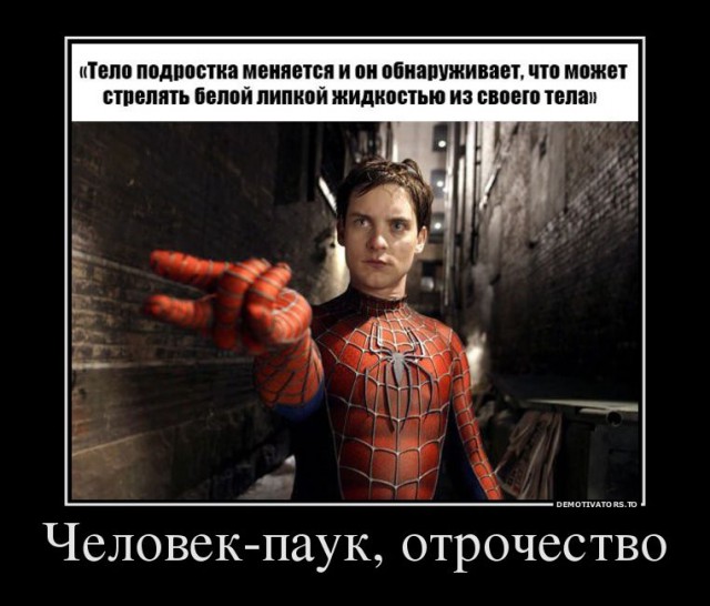 Абсурдный юмор ч.15