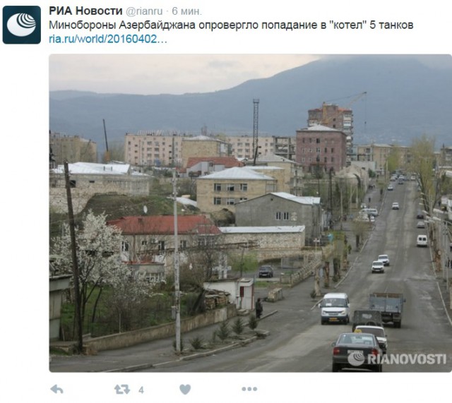 Азербайджан Карабах Армения