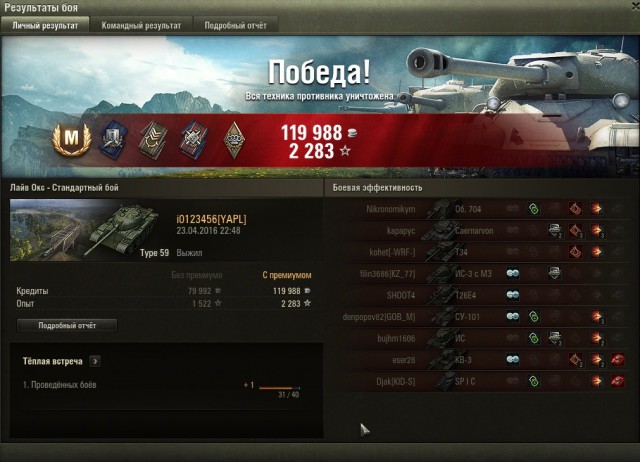 Wargaming 35