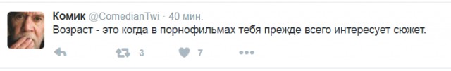 Смешные комментарии 24.04.2016