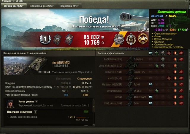 Wargaming 35