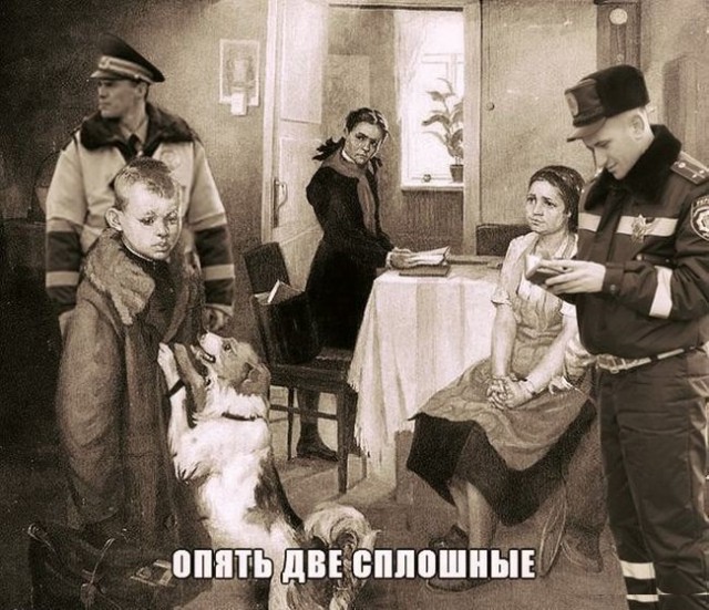 Для поднятия настроения - 7