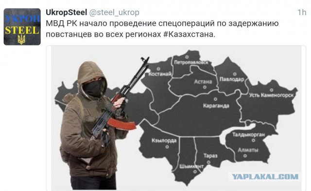 Кто и зачем готовит переворот в Казахстане?
