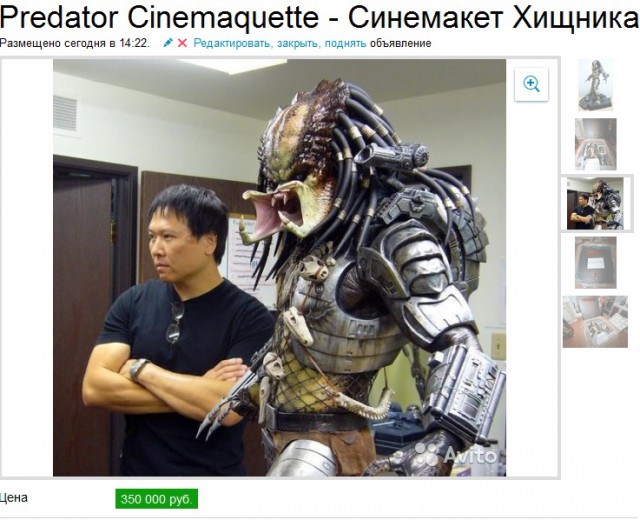 Косплей "Хищника"