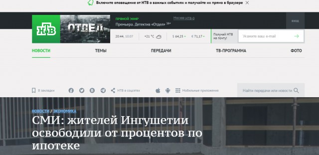  (Опрос) Готовы ли граждане России защитить страну в случае большой войны?