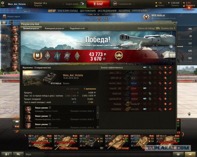 Wargaming 37