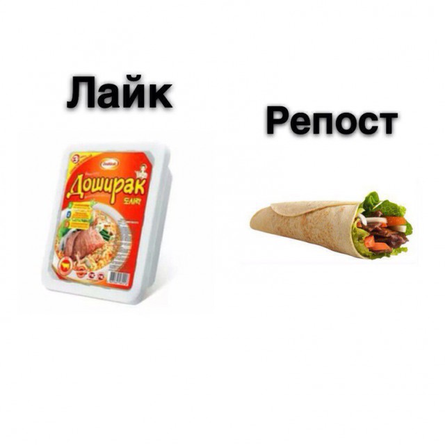 Соцсети - и смех и грех