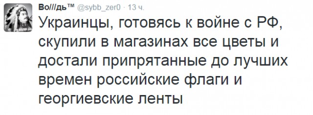 Официальная версия ФСБ по ситуации на границе в Крыму