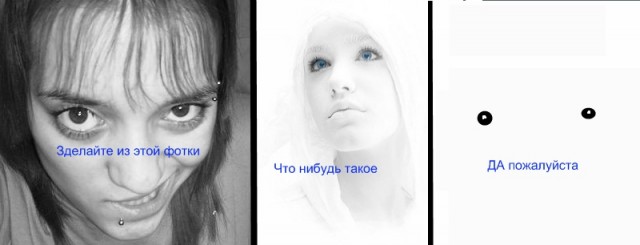 Отжабьте меня пожалуйста