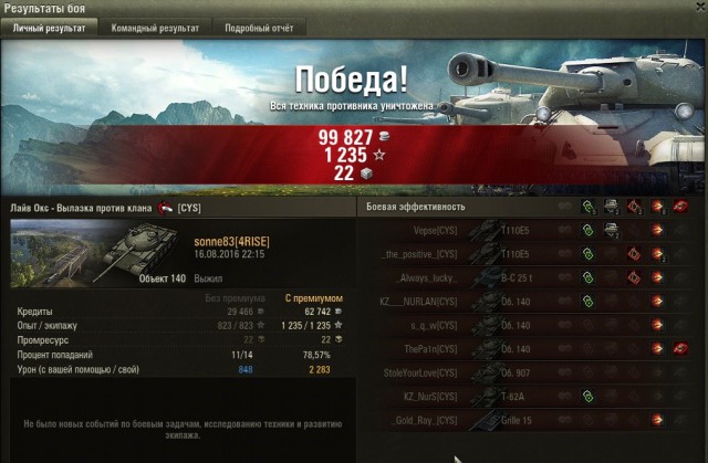Wargaming 38