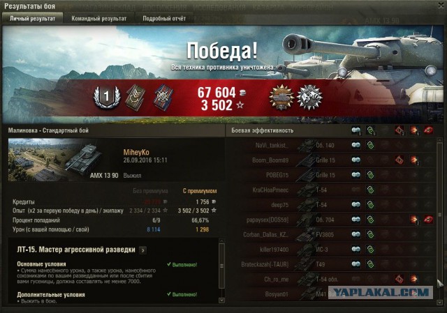Wargaming 39