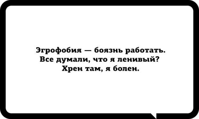 Открытки с шутками от отпетых пессимистов