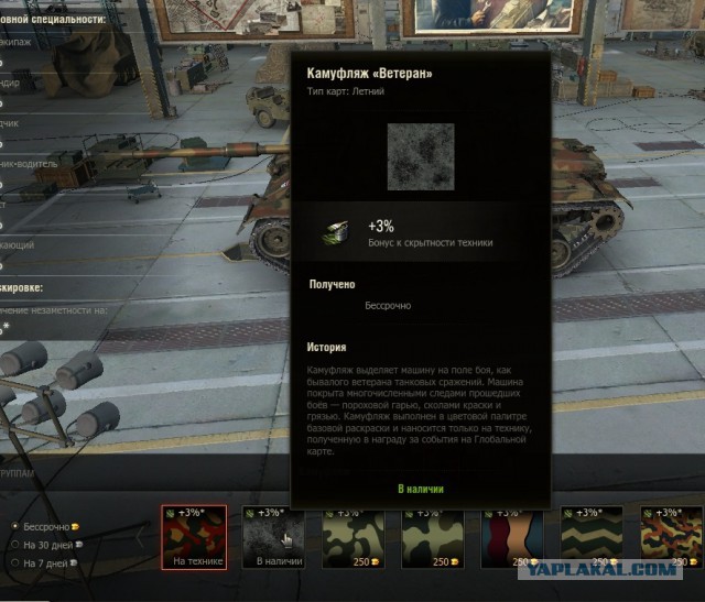 Wargaming 41