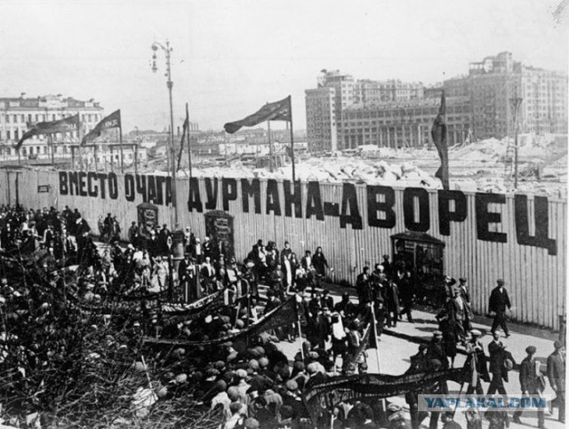85 лет назад был разрушен храм Христа Спасителя