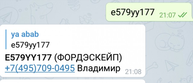 Ты что здесь ходишь?