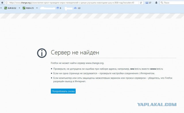 Много диванных советчиков. Пригожин о петиции против Пугачёвой
