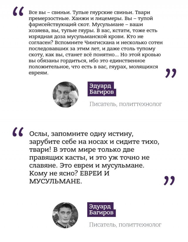 Полицейский с "танцующим кортежем" оказался старшим сыном "короля Новой Москвы"