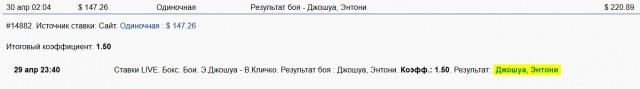 Новости бокса и MMA(бои без правил)