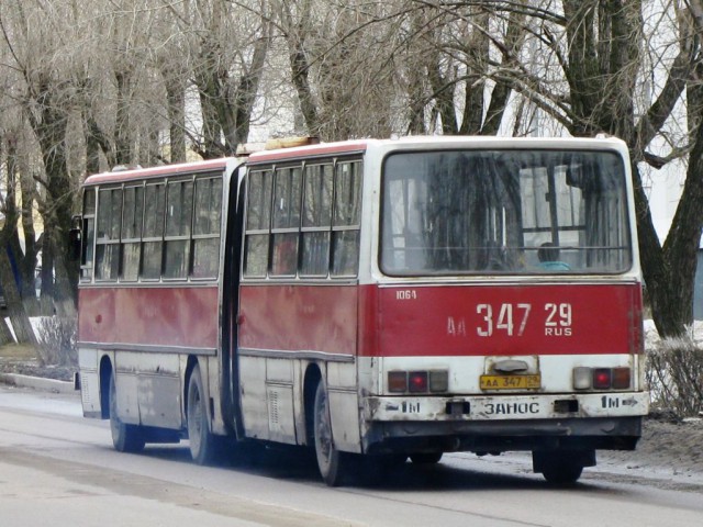 Жирная тема