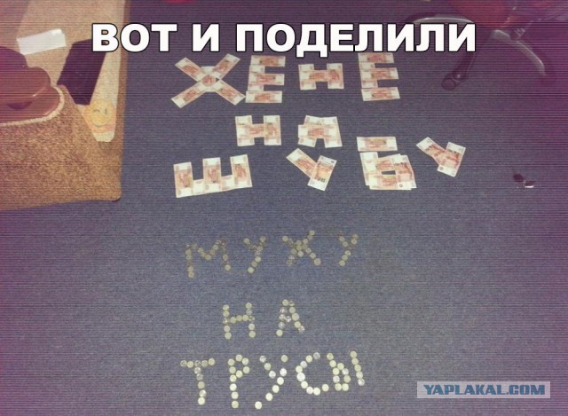 Смешные и не очень жипэги..