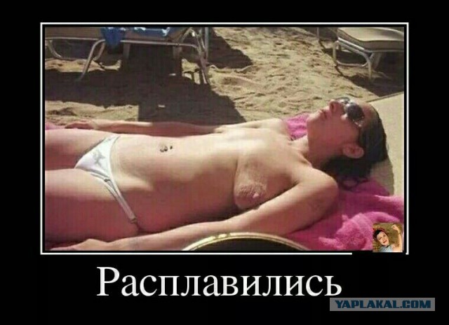 Может ли муж так устать?