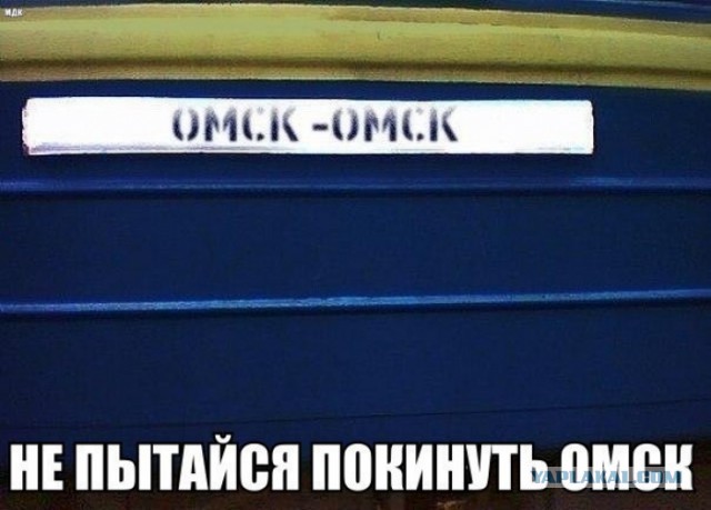 Деградируйте на здоровье