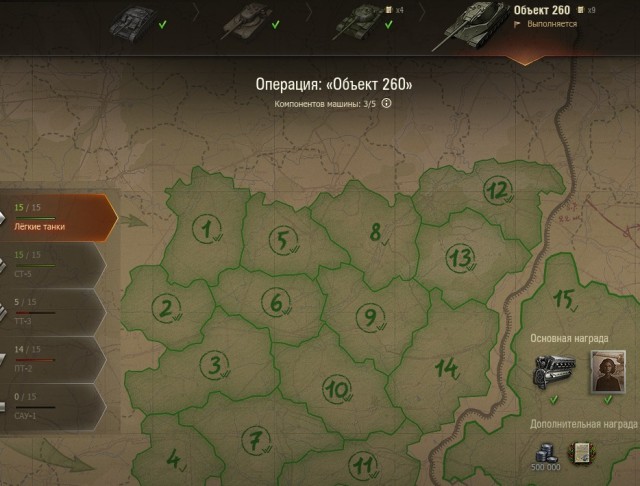 Wargaming 50! Пыщ пыщ, пробил! Урааа!