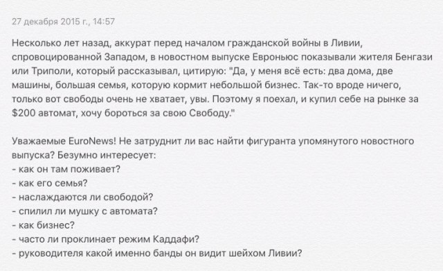 Без Каддафи хорошо